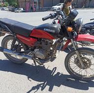 احسان 150مدارک اماده