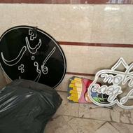 تابلو فلکسی کافی شاپ