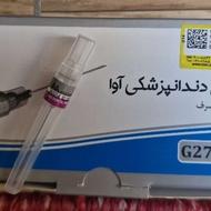 یک بسته سرسوزن بلند آوا وبی حسی دندانپزشکی