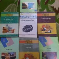 کتاب های دانشگاهی رشته مدیریت دولتی، اقتصاد و حسابداری