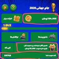 50 هدیه ازاهرم 30 از ایزی پی 80 از بیدارز 100 از توابکس و...