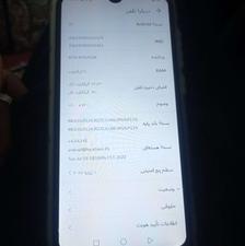 فروش گوشی HONOR9A