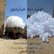 تولید و فروش دبه خیارشور