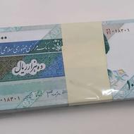 بسته اسکناس 1000تومانی
