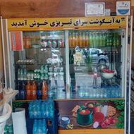 واگذاری کامل صبحانه خوری با تمام لوازم
