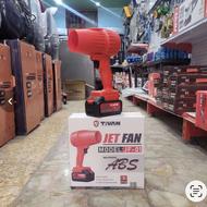 جت فن /jet fan شارژی