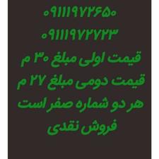 سیم کارت دائم نو