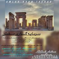 فروش آپارتمان 52 متر در مرکز شهر