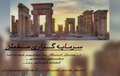 فروش آپارتمان 52 متر در مرکز شهر