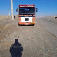 سلامیکدستگاهمینبوسفیات