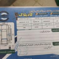 پژو پارس دوگانه کارخانه رنگ سفید رنگ شدگی طبق کارشناسی موجود