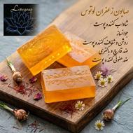 صابون زعفران