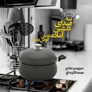 غذاپز همه کاره ی ناخ