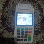 یک عدد فلافلی