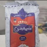 برنج ماه پیشونی 1718