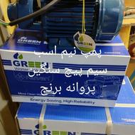 فروش تخصصی پمپ اب