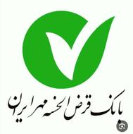 خریدار مهر ایران بالاترین قیمت