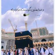 خریدار فیش حج