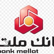 وام نیک بانک ملت فورییی