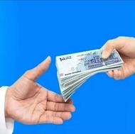 فروش وام فوری (امتیازی)