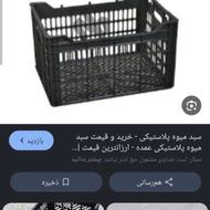 نیازمند و خریدار سبد میوه