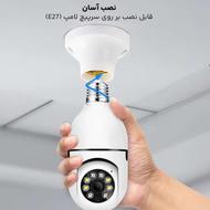 دوربین لامپی چرخشی.