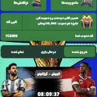 هدایا 500 هزار رایگان