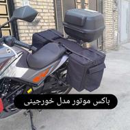 تولید باکس موتور اقتصادی