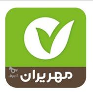 امتیاز وام مهر
