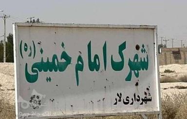 مکان پشت مدرسه شهید رجایی شهرک امام خمینی