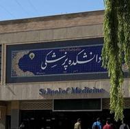 مشاوره کنکور تجربی