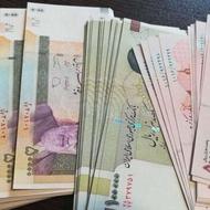 وام فوری مهربانی