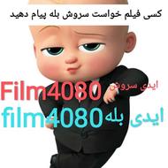 فیلم و سریال
