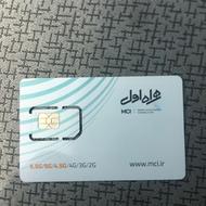 فروش فوری خط دائمی 09111146135