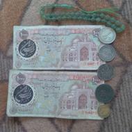 اسکناس بارگاهی اسلامی