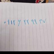کد 6 رند بدون زنگ خور