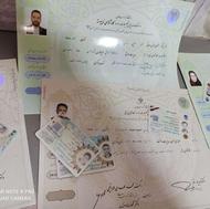 مدرک تحصیلی