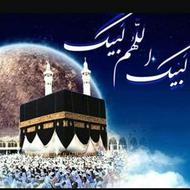 بهترین خریدار فیش حج عمره وتمتع (واجب)