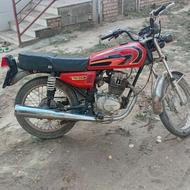 موتور مزایده 150
