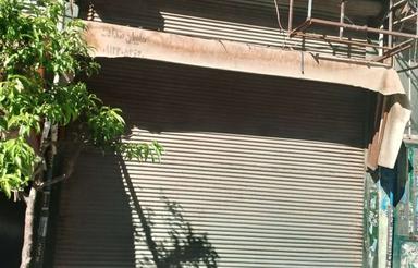 فروش مغازه در قلع میر