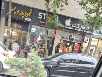 مغازه مناسب طلا فروشی با موقعیت طلایی اول بلوار طبری