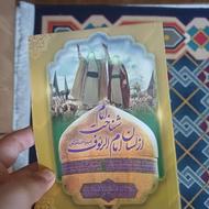 فروشی،کاملا نو