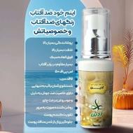 ضدآفتاب ونوس