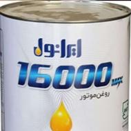 پخش انواع فیلتر و روغن