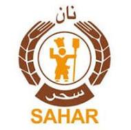 نیازمند کارگر ساده (تمام‌وقت)
