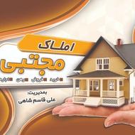 فروش ویلا 189 متری در جهانگانی انزلی