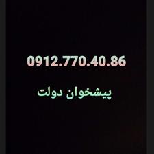 0912.770.40.86