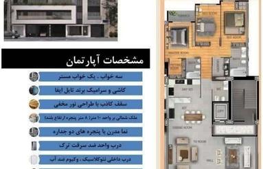 فروش آپارتمان 180 متر در خیابان هراز
