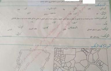 زمین باغی سندتک‌برگ بافت مسکونی