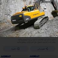 راننده بیل هستم جویای کار